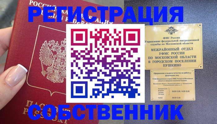 форма 3 в Губкине